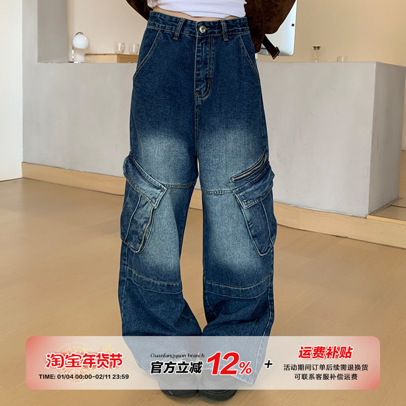 橘子树在哪儿美式复古蓝工装牛仔裤女秋季小众大口袋宽松直筒长裤,女装/女士精品,牛仔裤,淘宝优惠券,粉丝福利购,淘宝优惠卷