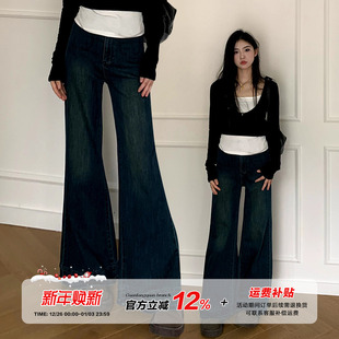 高腰显瘦弹力百搭马蹄裤 女秋季 子 辣妹喇叭牛仔裤 橘子树在哪儿美式