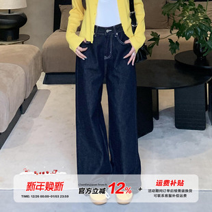 高腰宽松休闲阔腿裤 女春季 jennie风定制直筒牛仔裤 橘子树在哪儿