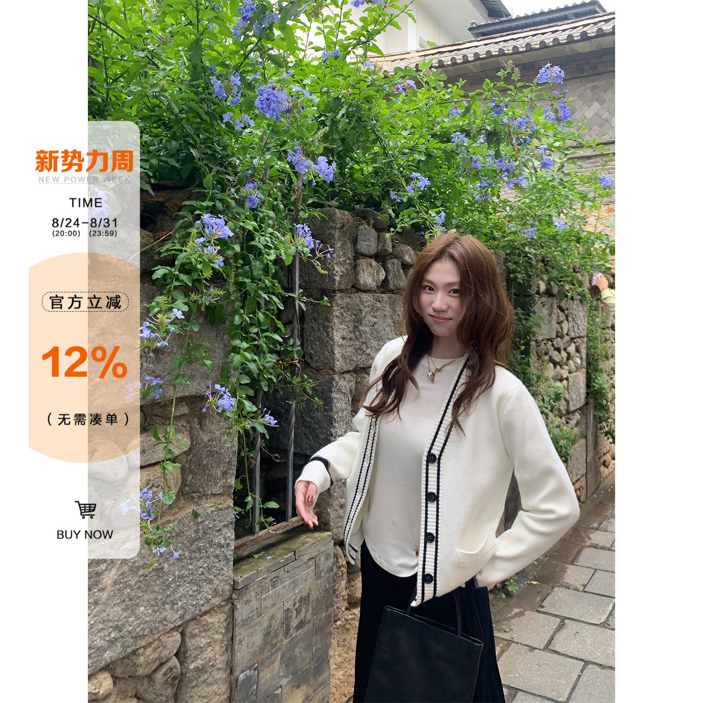 OTee韩系v领撞色拼接针织开衫女图片
