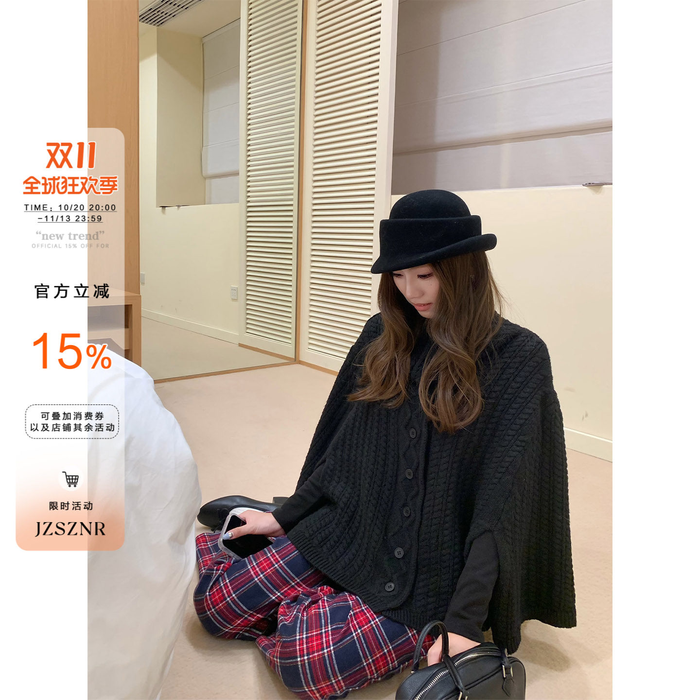 OTee韩系绞花斗篷毛衣外套女冬氛围感宽松显瘦气质针织开衫橘子树