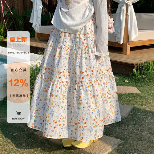 橘子树在哪儿韩系碎花半身裙女夏