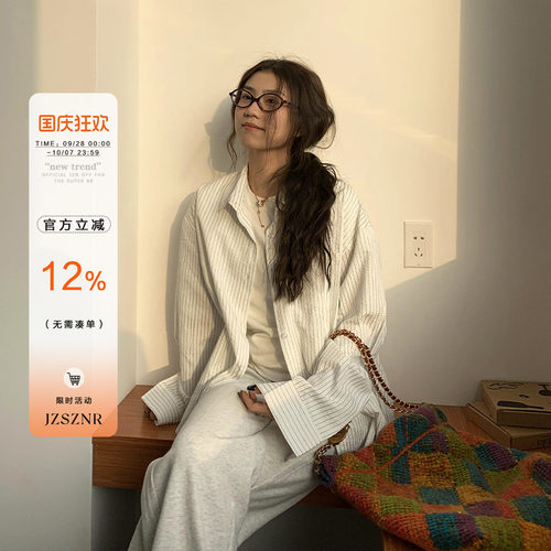 橘子树在哪儿韩系条纹衬衫外套女
