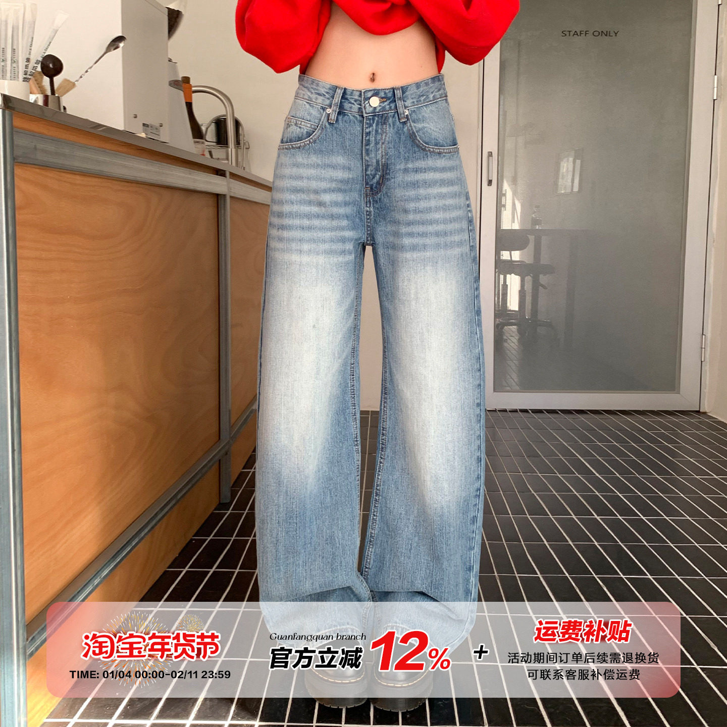 橘子树在哪儿蓝色复古阔腿牛仔裤女冬季水洗宽松休闲直筒拖地裤子,女装/女士精品,牛仔裤,淘宝优惠券,粉丝福利购,淘宝优惠卷