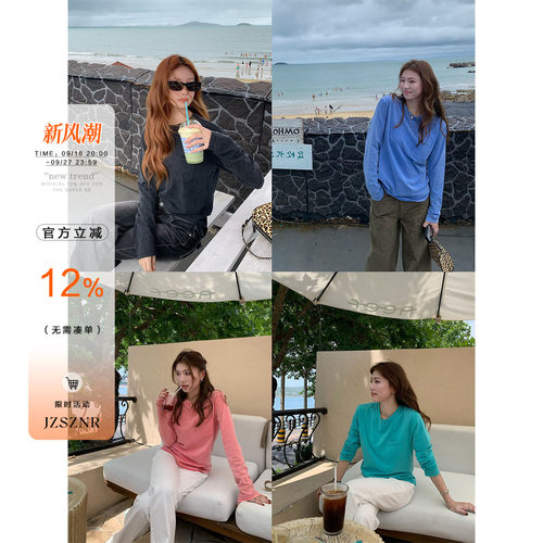 橘子树在哪儿炒盐做旧长袖t恤女