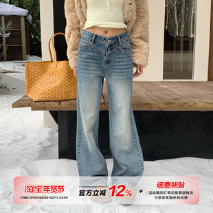 橘子树在哪儿复古加绒微喇牛仔裤女冬季设计感不贴腿显瘦马蹄裤子