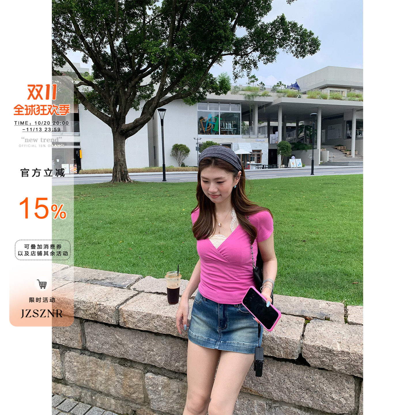 橘子树在哪儿韩系v领交叉短袖t恤女夏设计感甜辣修身显瘦百搭上衣