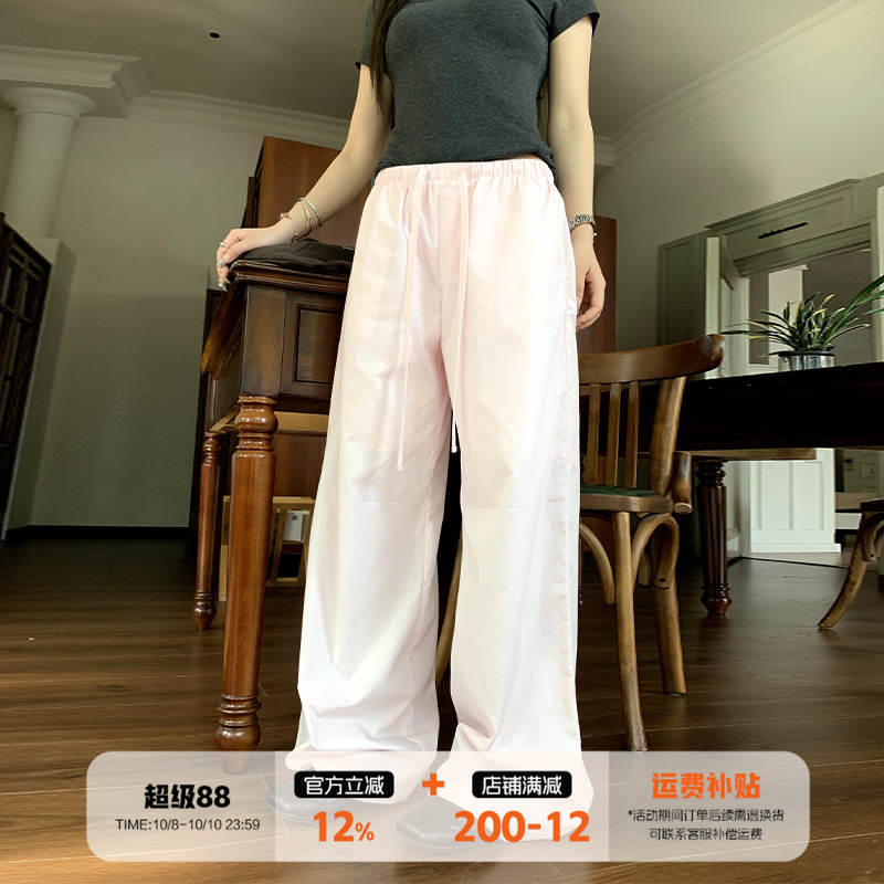 橘子树在哪儿粉色纯棉休闲裤女夏季凉感简约宽松百搭松紧腰直筒裤