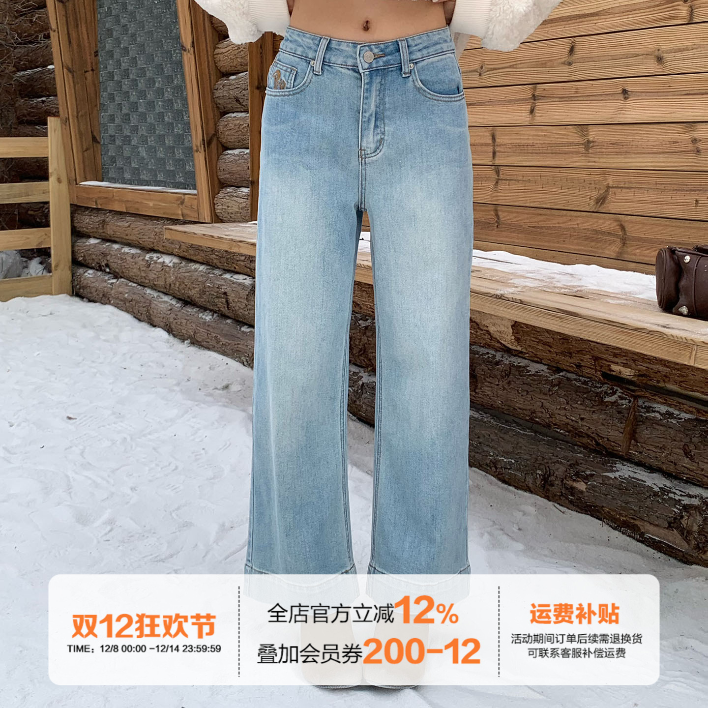 橘子树在哪儿韩系九分牛仔裤冬季