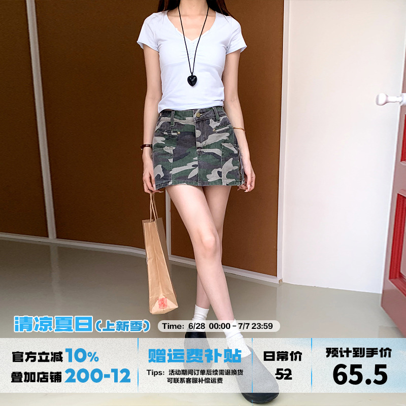 【清仓价】橘子树在哪儿美式迷彩工装半身裙女夏高腰A字牛仔短裙