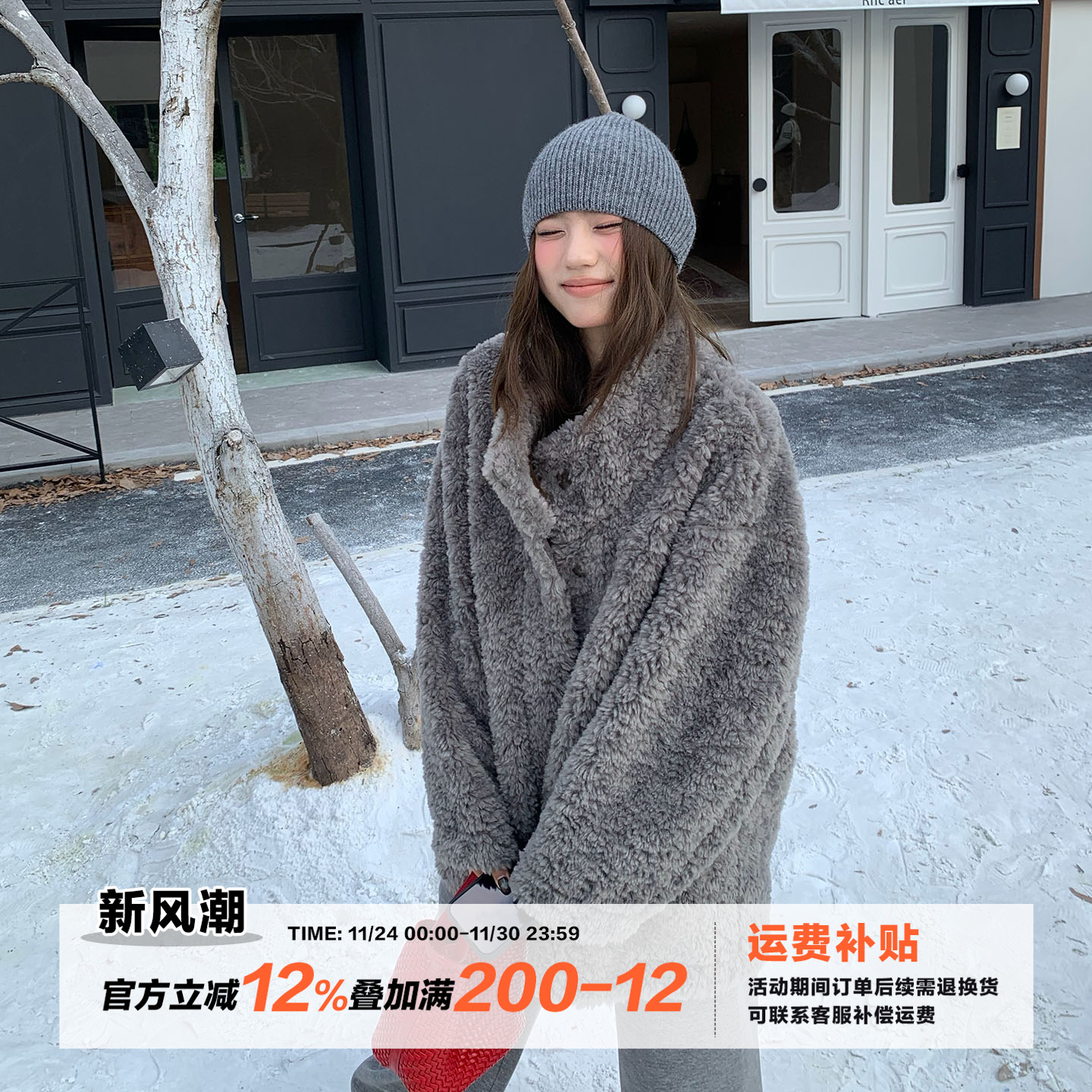 橘子树在哪儿复古灰色毛毛外套女