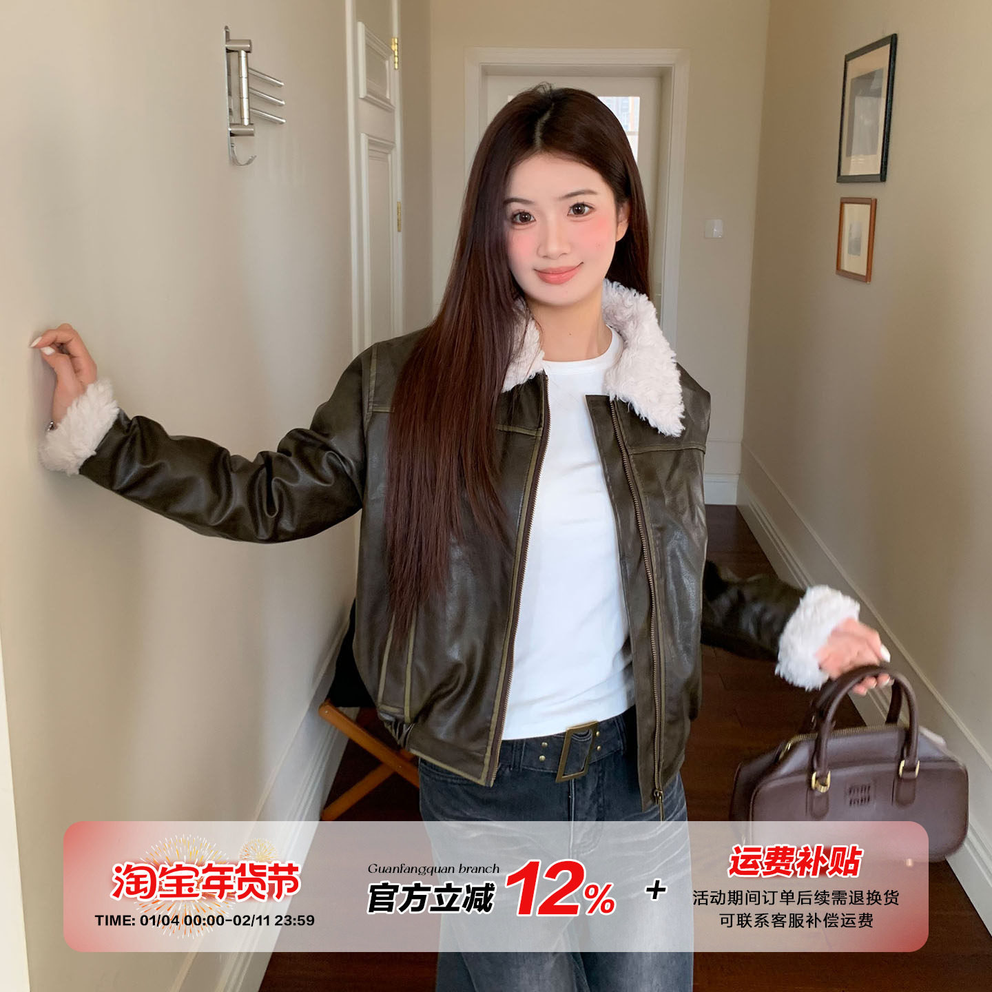 橘子树在哪儿美式翻领pu皮衣夹棉外套冬季女款宽松机车风短款夹克,女装/女士精品,皮衣,淘宝优惠券,粉丝福利购,淘宝优惠卷