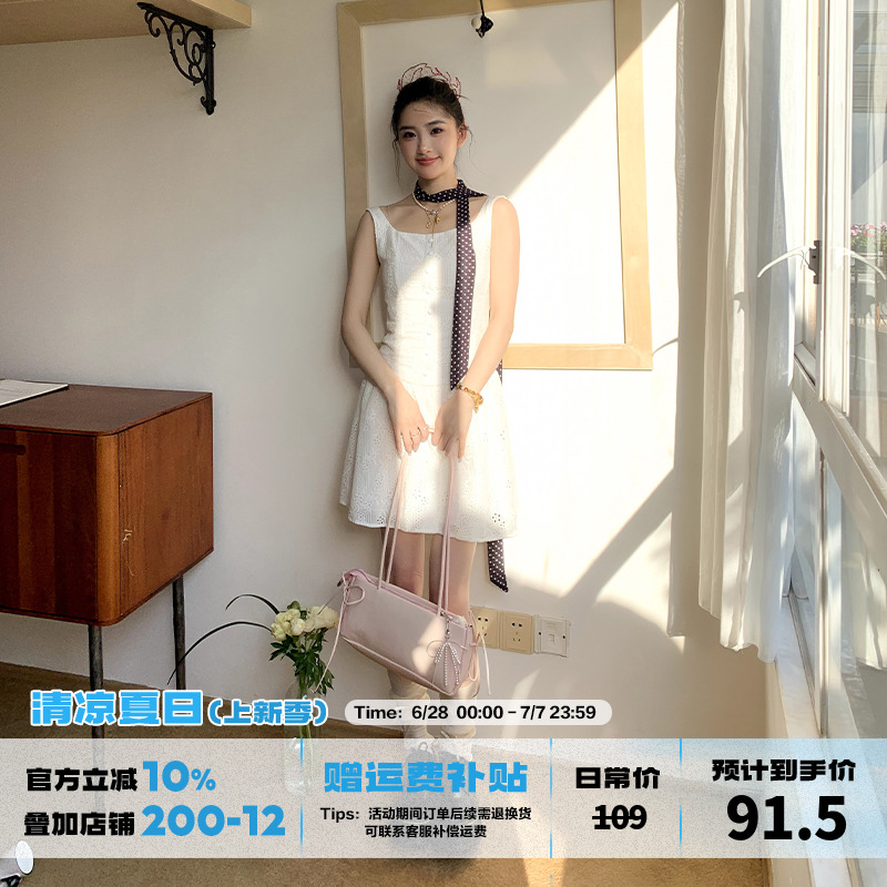 橘子树在哪儿纯欲提花吊带连衣裙