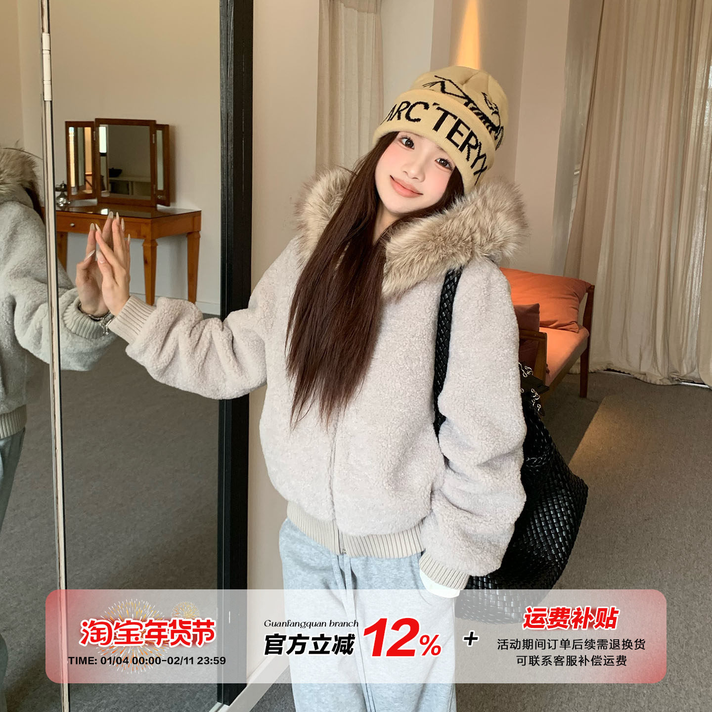 橘子树在哪儿韩系毛领羊羔毛外套女冬巨好看加厚保暖软糯显瘦上衣,女装/女士精品,短外套,淘宝优惠券,粉丝福利购,淘宝优惠卷