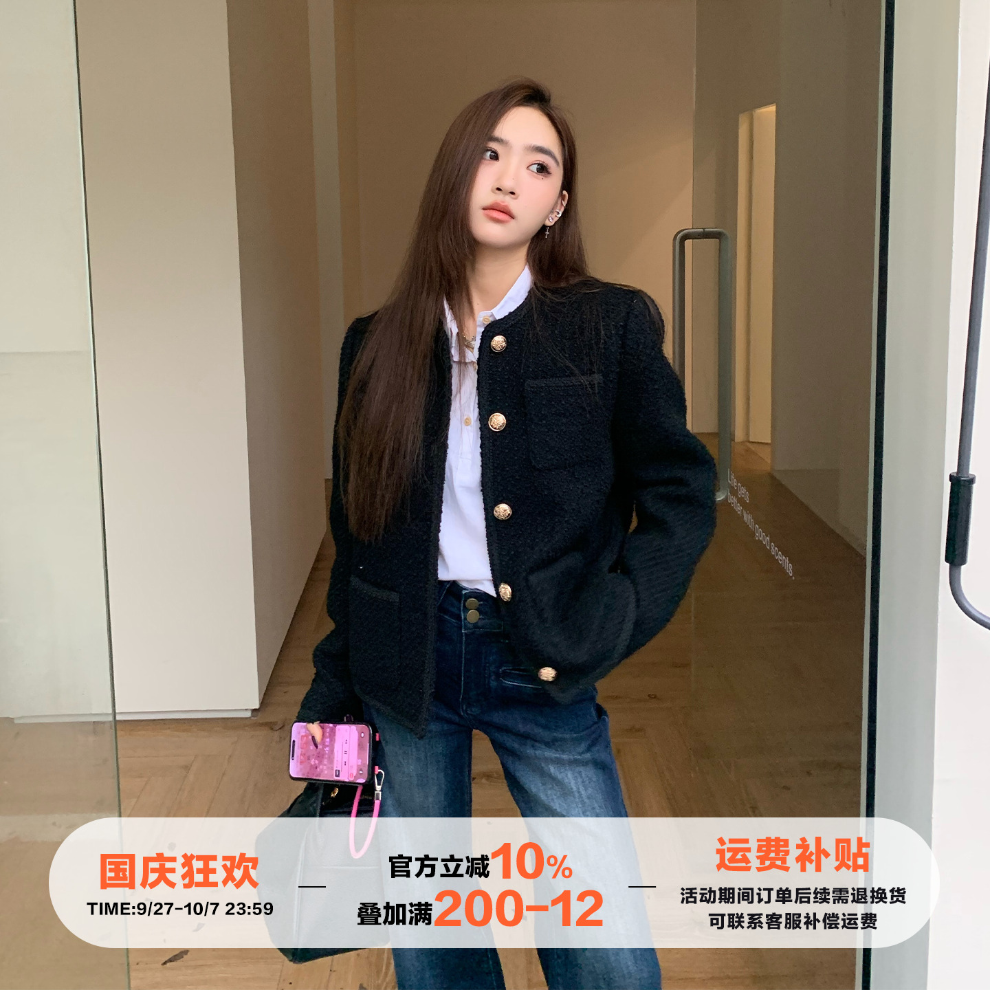 橘子树在哪儿小香风外套女秋季款