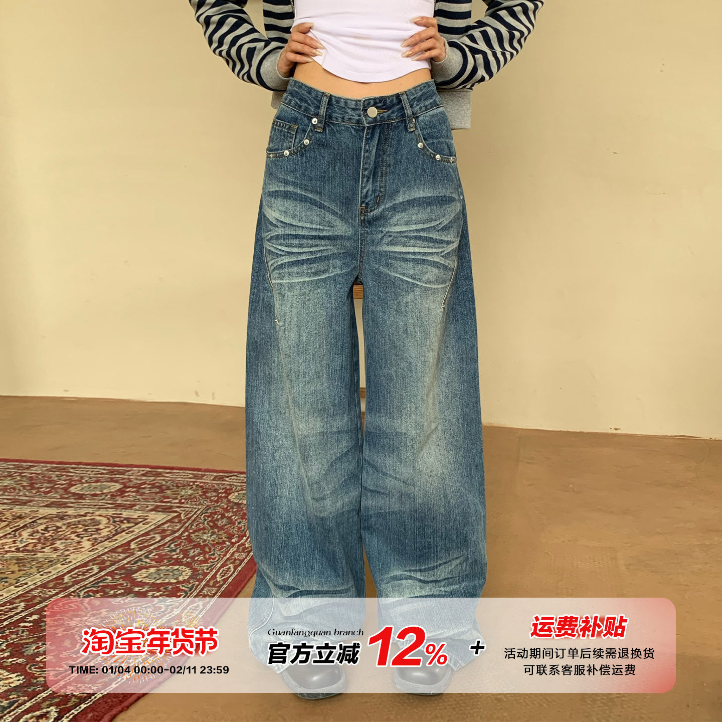 橘子树在哪儿复古猫须蓝色牛仔裤冬季女款设计感阔腿显瘦拖地裤子,女装/女士精品,牛仔裤,淘宝优惠券,粉丝福利购,淘宝优惠卷