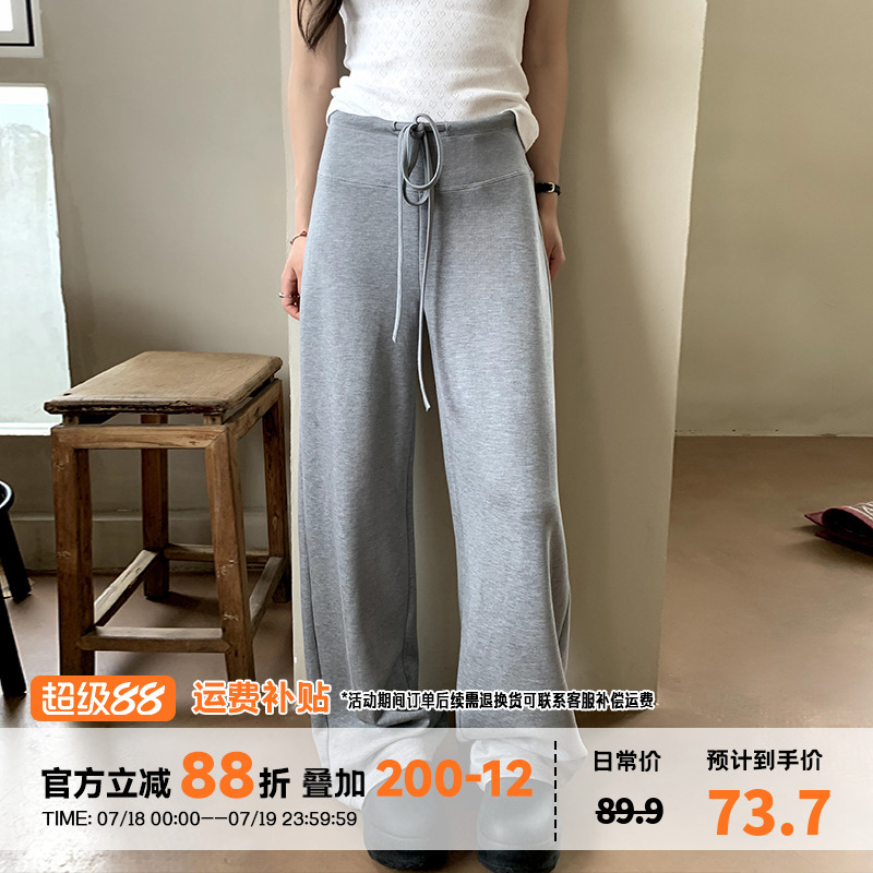橘子树在哪儿高腰凉感休闲裤女夏季垂感直筒窄版弹力百搭显瘦裤子