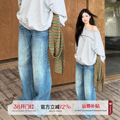 宽松显瘦垂感阔腿拖地长裤 橘子树在哪儿复古水洗直筒牛仔裤 女秋季