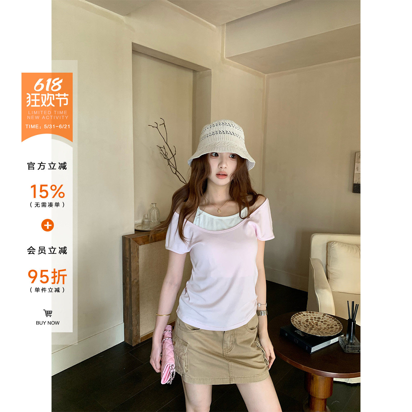 橘子树在哪儿韩系假两件撞色短袖t恤女夏季小众显瘦气质半袖上衣