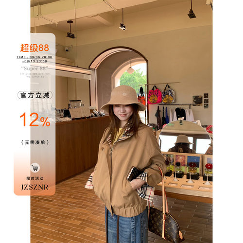 橘子树在哪儿复古撞色风衣外套女