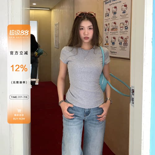 橘子树在哪儿正肩短袖t恤女春夏