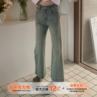 高腰弹力显瘦烟管裤 橘子树在哪儿复古直筒九分微喇牛仔裤 春秋女款