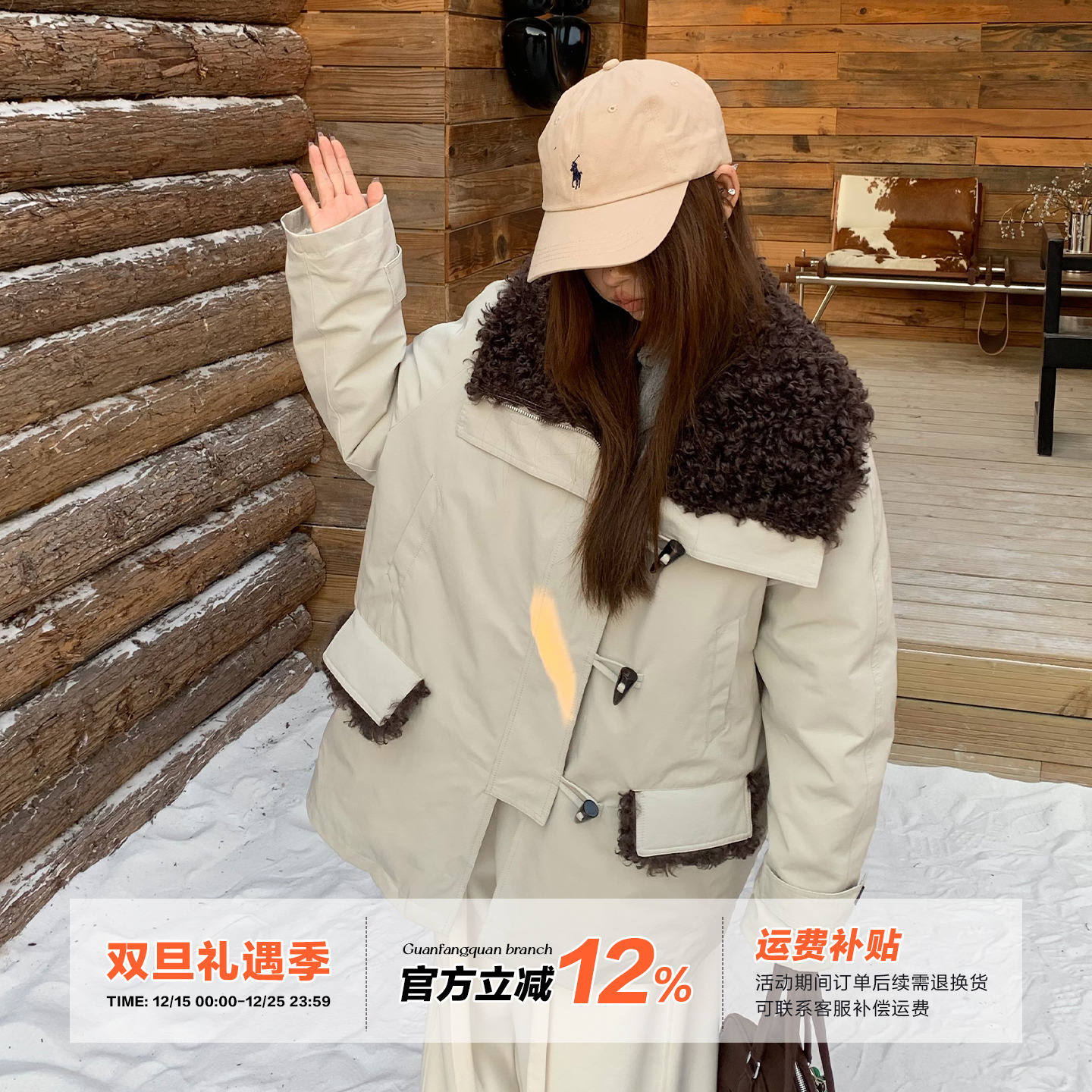 橘子树在哪儿大翻领牛角扣派克服