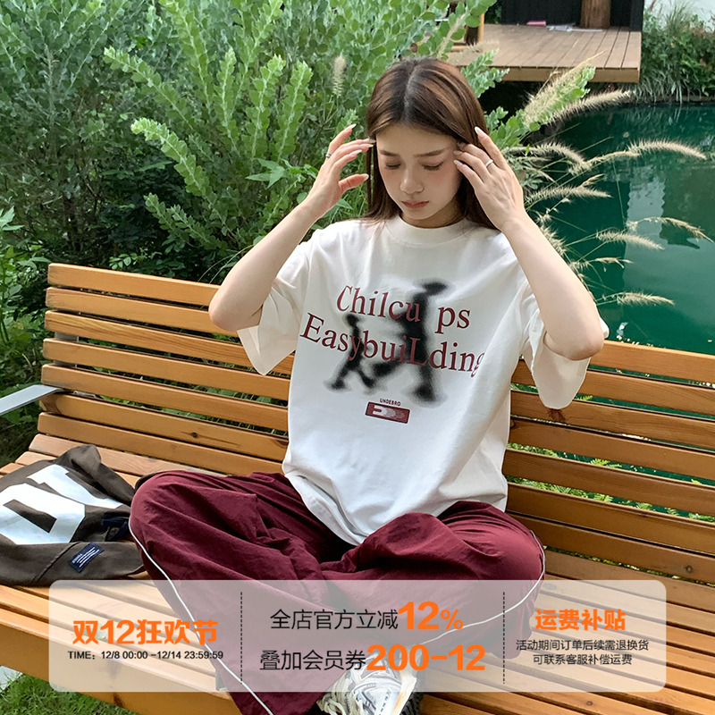 橘子树在哪儿复古白色短袖t恤