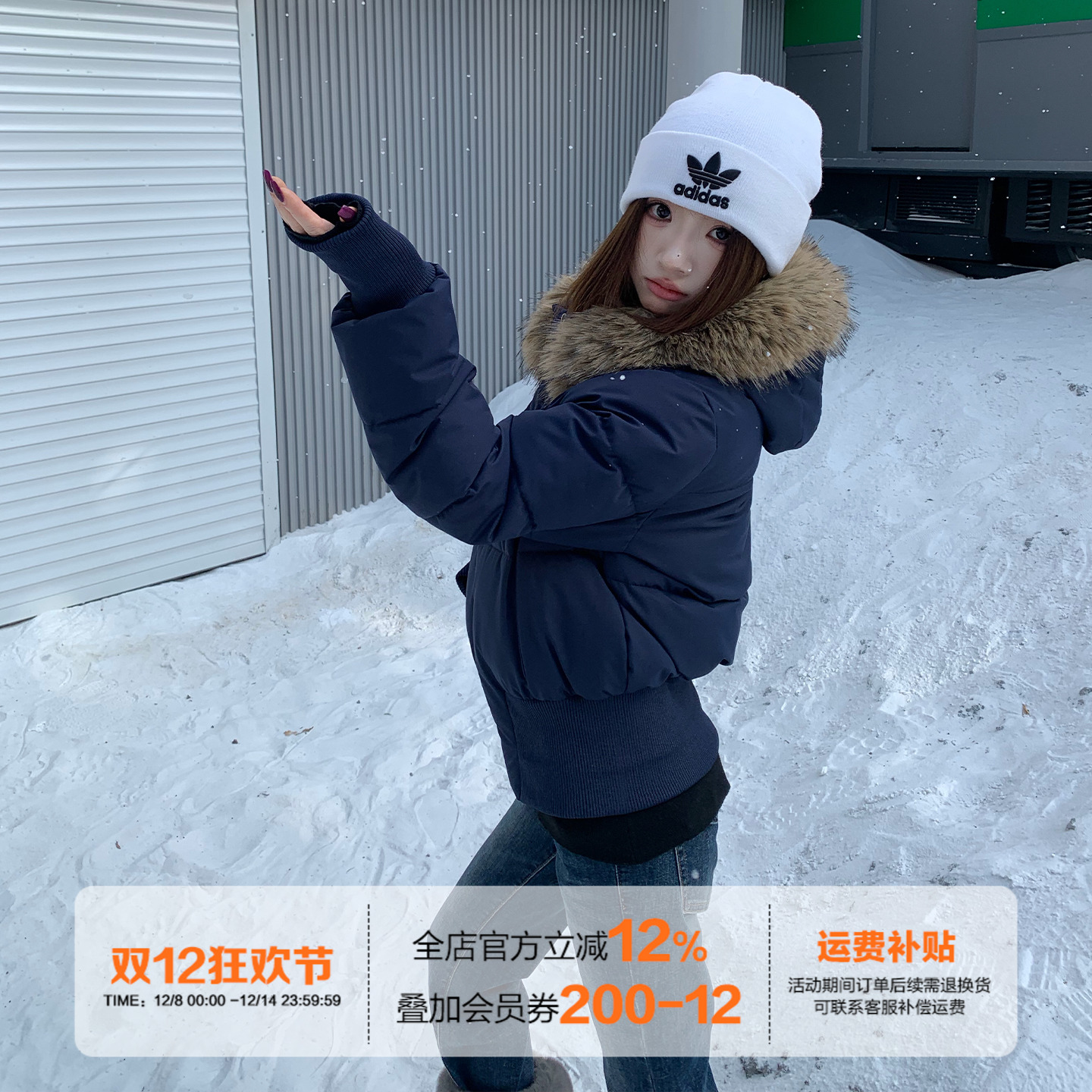 橘子树在哪儿韩系毛领棉衣棉服冬