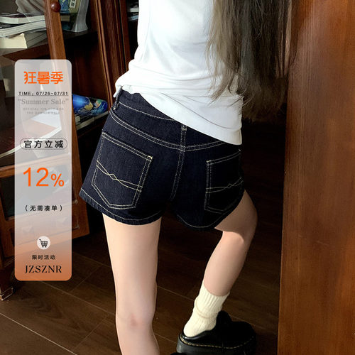 橘子树在哪儿复古明线牛仔短裤女