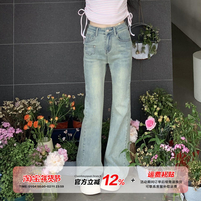 橘子树在哪儿浅色复古蓝弹力柔软牛仔喇叭裤女春季修身显瘦微喇裤,女装/女士精品,牛仔裤,淘宝优惠券,粉丝福利购,淘宝优惠卷