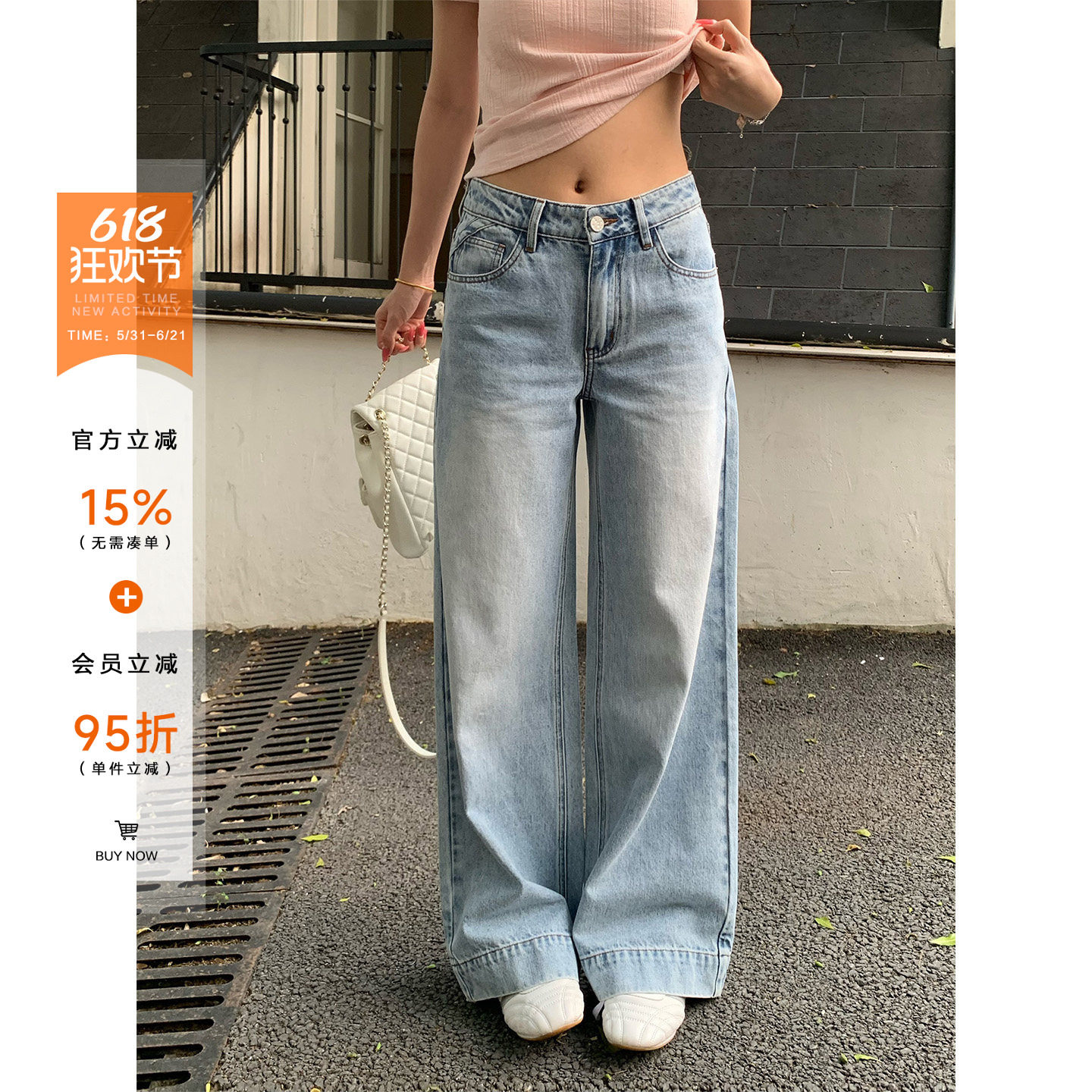 橘子树在哪儿蓝色水洗牛仔裤女夏季不贴腿遮肉宽松直筒显瘦拖地裤