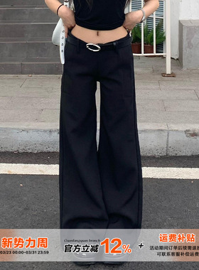 橘子树在哪儿黑色低腰休闲喇叭西装裤女春秋高级感垂感宽松拖地裤
