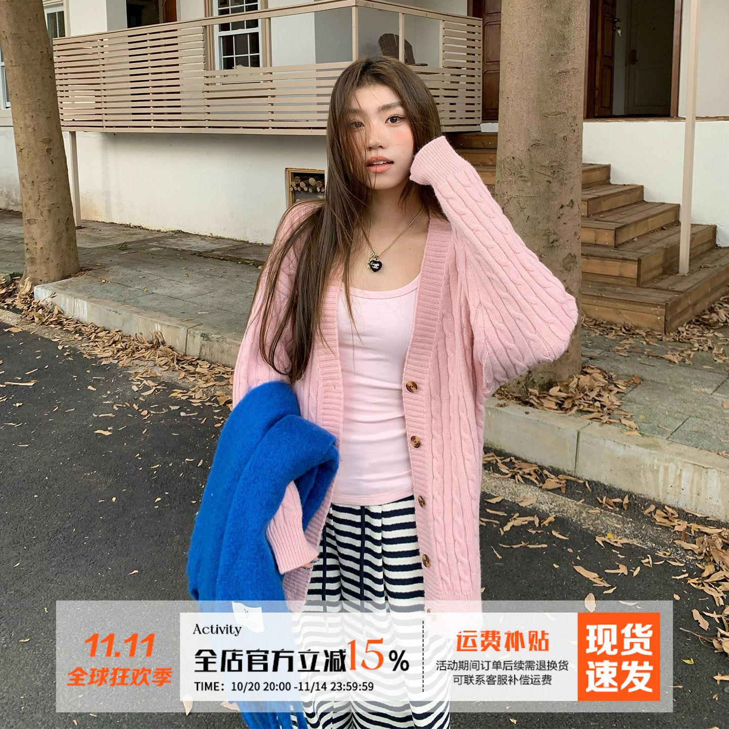 橘子树在哪儿奶fufu麻花毛衣外套女秋季慵懒软糯宽松百搭针织开衫