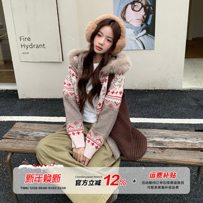 橘子树在哪儿圣诞穿搭费尔岛毛衣