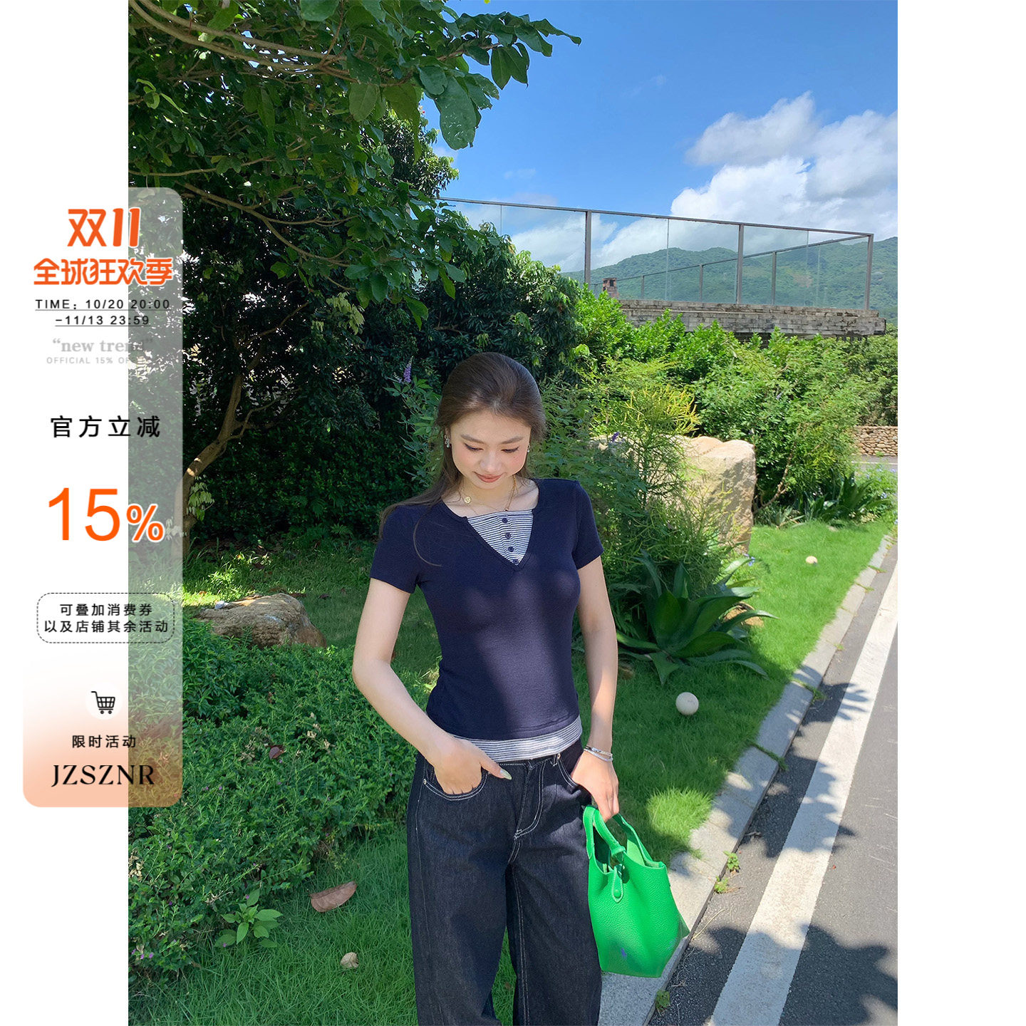 【清仓款】橘子树在哪儿假两件撞色拼接短袖t恤女夏显瘦正肩上衣