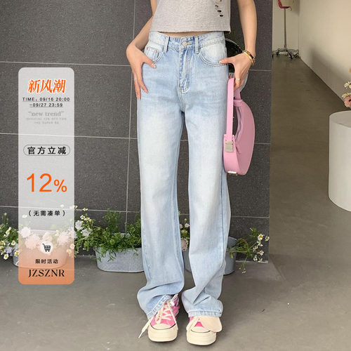 橘子树在哪儿浅色窄版阔腿牛仔裤