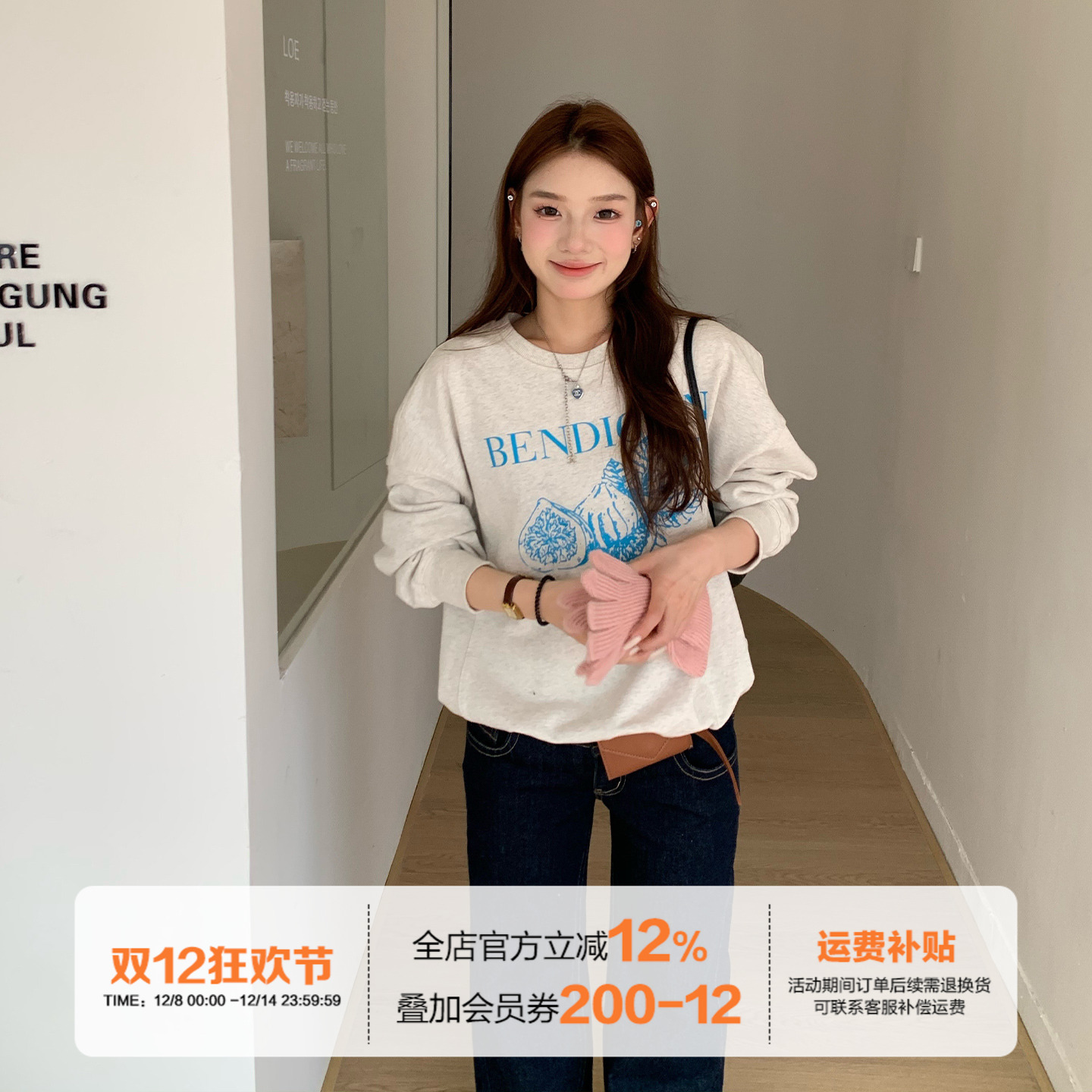 橘子树在哪儿韩系印花圆领卫衣女