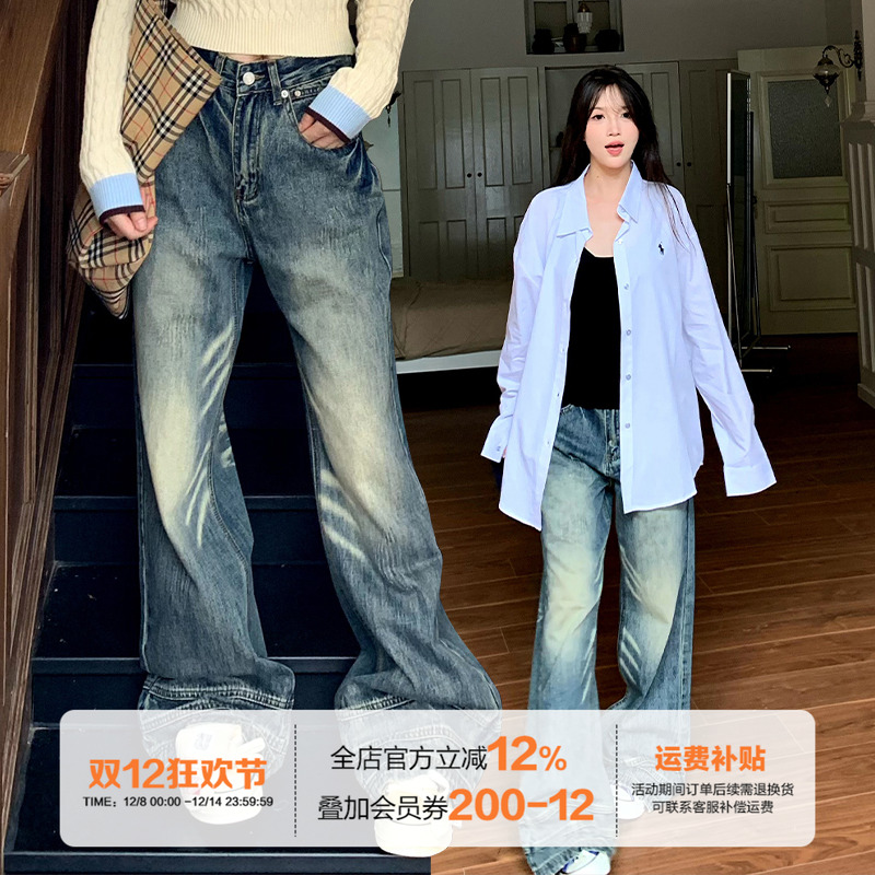 橘子树在哪儿设计感微喇叭牛仔裤