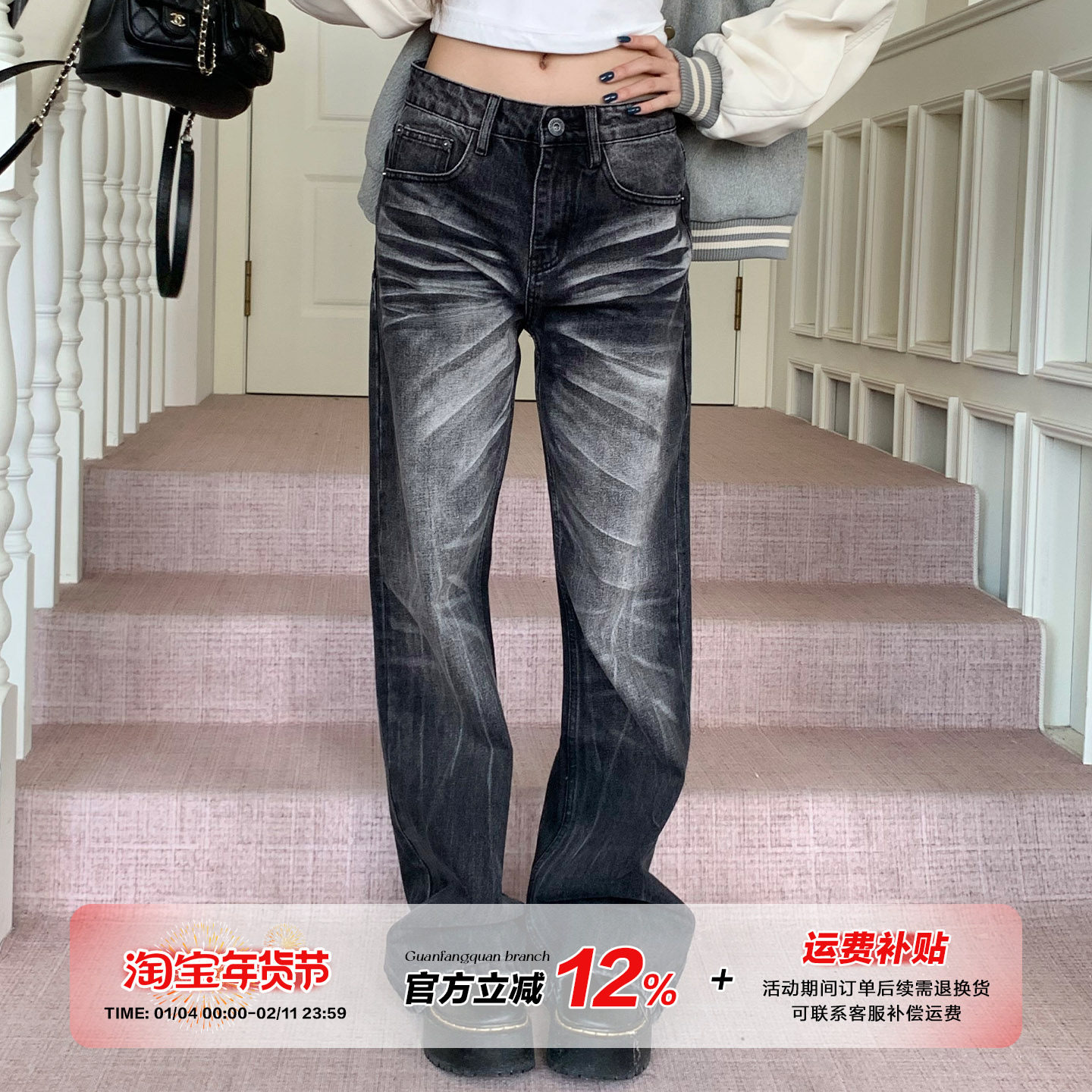 橘子树在哪儿美式水洗猫须牛仔裤女秋冬设计感直筒显瘦做旧裤子,女装/女士精品,牛仔裤,淘宝优惠券,粉丝福利购,淘宝优惠卷