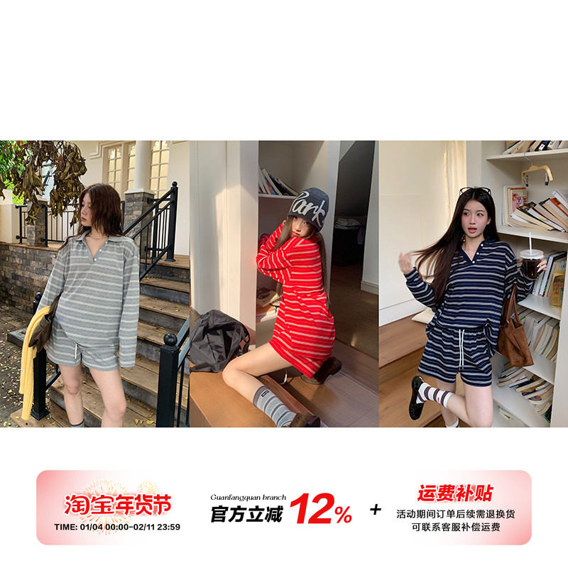 【5折款】橘子树在哪儿条纹套装秋季polo领长袖t恤休闲短裤两件套,女装/女士精品,时尚套装,淘宝优惠券,粉丝福利购,淘宝优惠卷