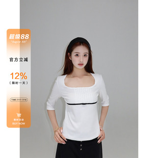 橘子树在哪儿白色方领木耳边拼接中袖T恤女夏显瘦七分袖气质上衣