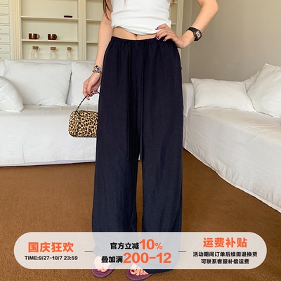 橘子树在哪儿复古棉麻休闲裤女夏季慵懒风垂感宽松百搭松紧腰裤子