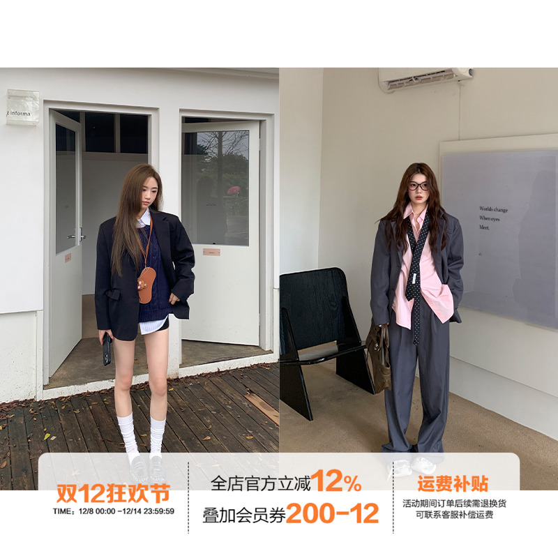 橘子树在哪儿西装两件套女秋季