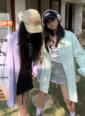 橘子树在哪儿糖果色系甜美百搭衬衫女春季款宽松显瘦休闲防晒衬衣