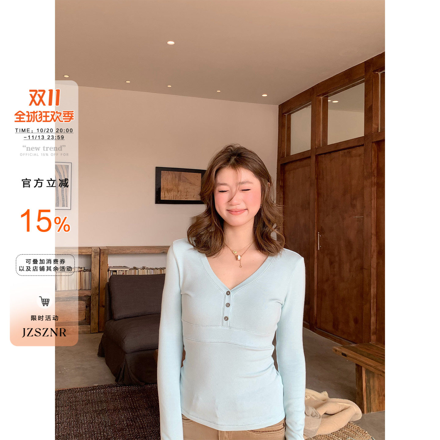 橘子树在哪儿韩系V领慕斯长袖t恤女秋冬设计感显瘦气质内搭打底衫