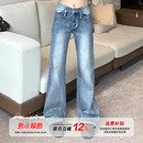 设计感不贴腿显瘦喇叭裤 款 女夏季 橘子树在哪儿复古水洗微喇牛仔裤