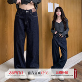 女秋冬设计感高腰显瘦阔腿拖地裤 橘子树在哪儿复古窄版 直筒牛仔裤