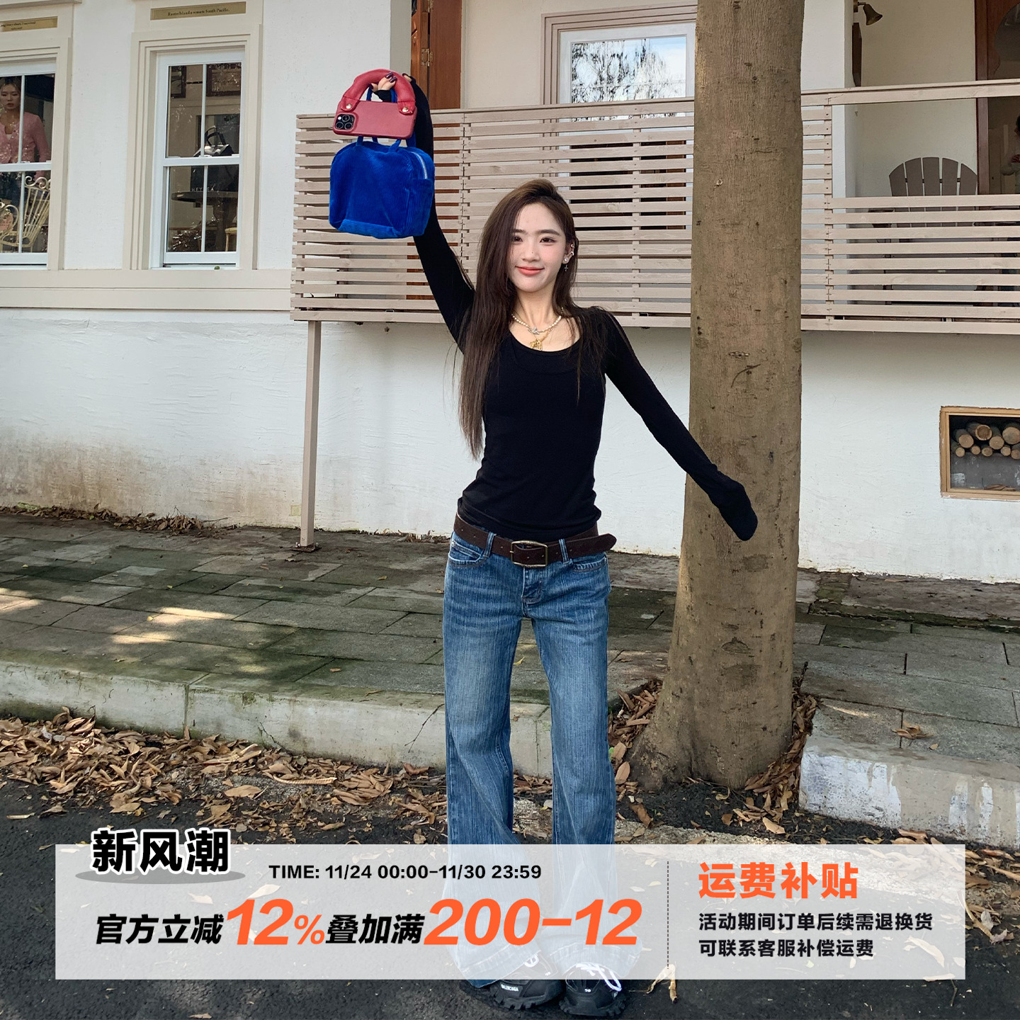 橘子树在哪儿低腰竹节喇叭牛仔裤