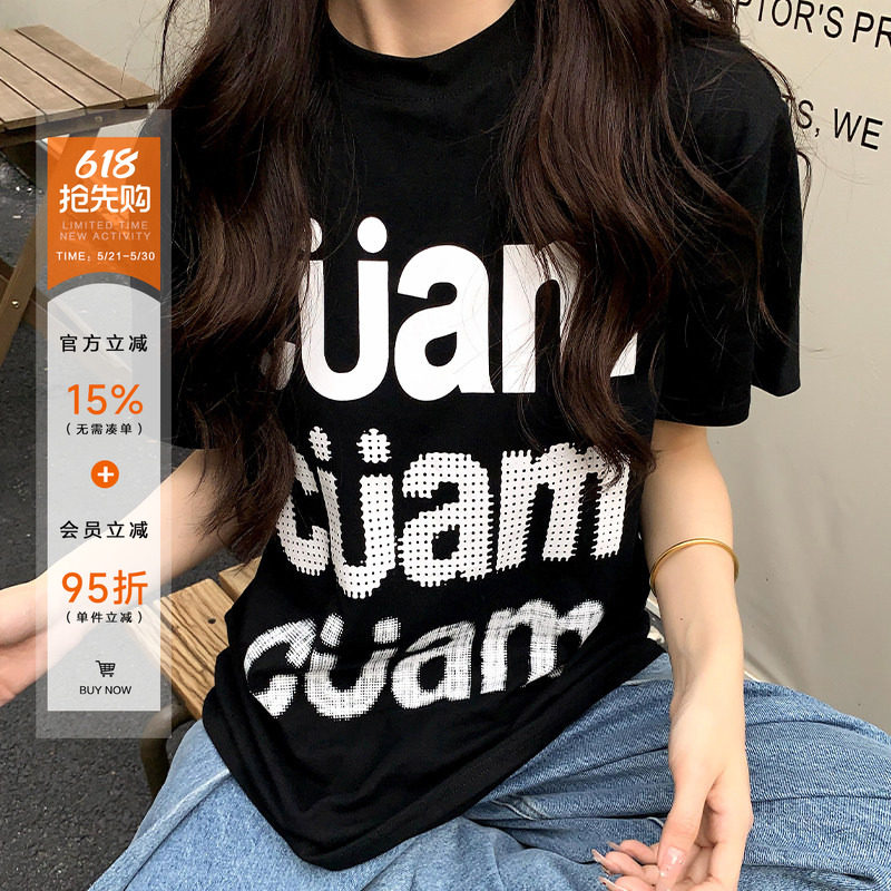 橘子树在哪儿美式复古印花短袖t恤女春夏款宽松显瘦半袖别致上衣